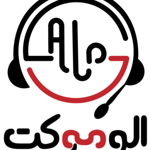 لوگوی الوموکت