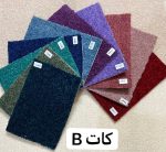 پالازکات ب