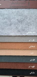 موکت ساده برای تشریفات